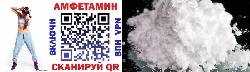 Amphetamine 97% Пролетарск