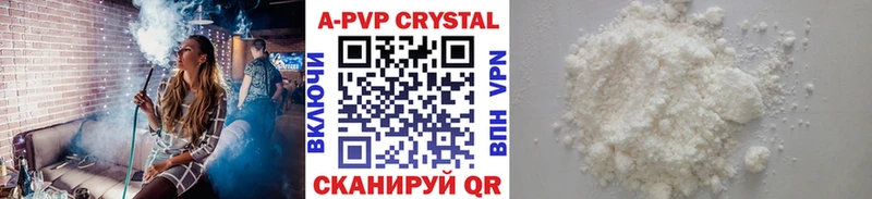 Alfa_PVP мука  гидра зеркало  Пролетарск 