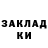 Метадон мёд UA9 NG