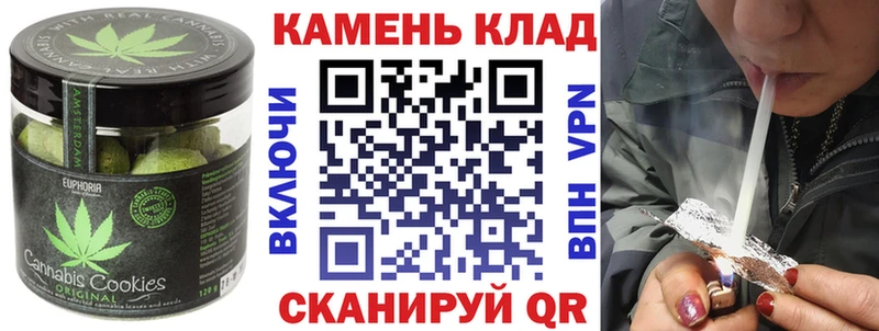 Еда ТГК марихуана  Пролетарск 