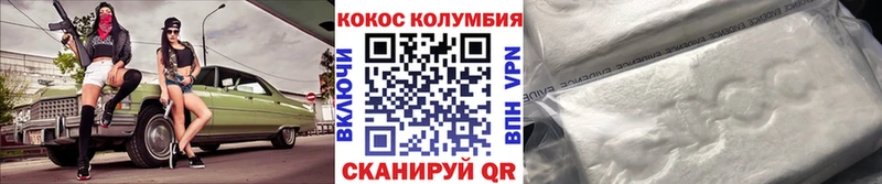 Кокаин FishScale Пролетарск