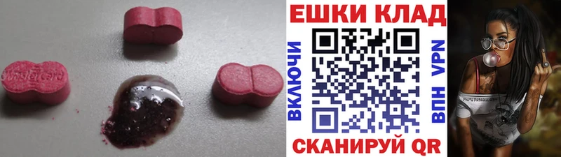 где купить кракен вход Ecstasy louis Vuitton Пролетарск