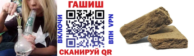 магазин продажи наркотиков  мега ССЫЛКА  ГАШИШ VHQ  Пролетарск 