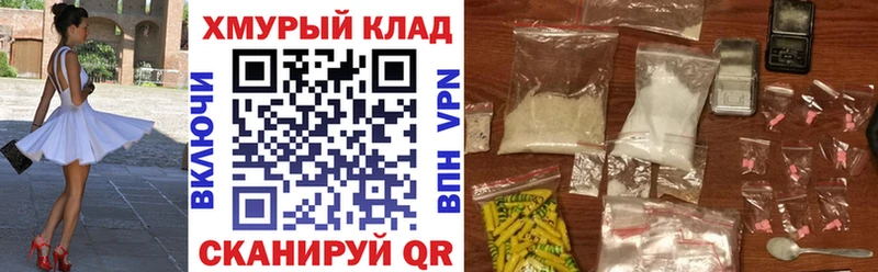 ссылка на мегу зеркало  купить  цена  Пролетарск  ГЕРОИН Heroin 