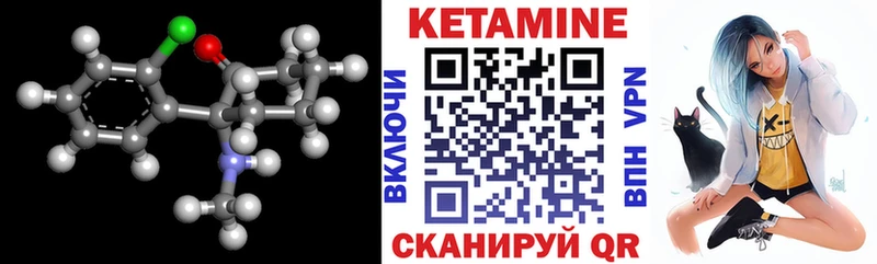 shop телеграм  Пролетарск  Кетамин VHQ 