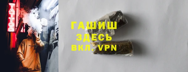 MESCALINE Протвино
