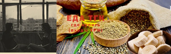 MESCALINE Протвино