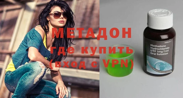 MDMA Premium VHQ Алексин