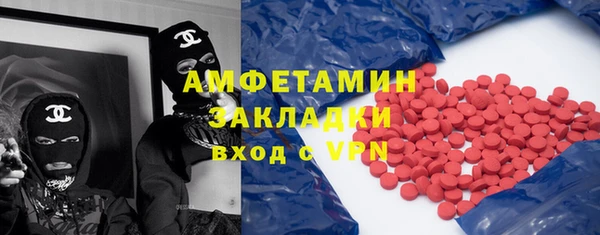 кокаин Пролетарск