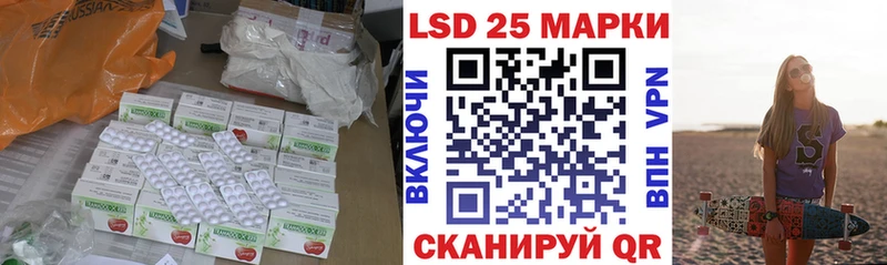 Лсд 25 экстази ecstasy omg как войти Пролетарск