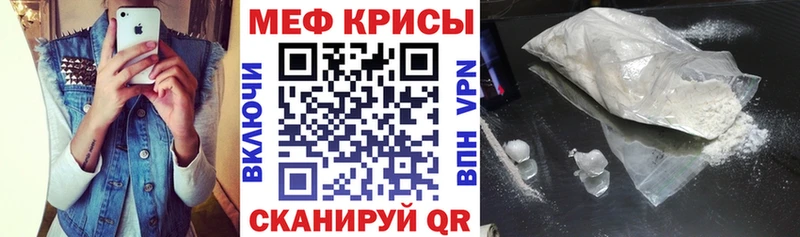 МЕФ VHQ  Пролетарск 