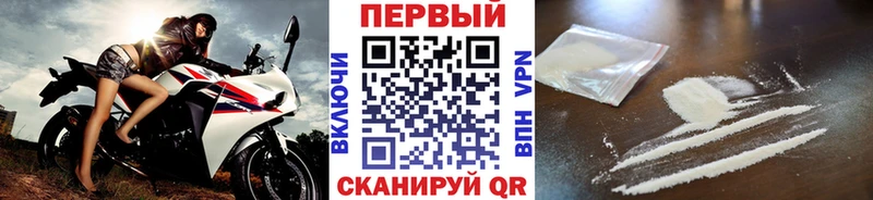 Первитин мет  Пролетарск 