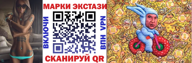 Марки 25I-NBOMe 1,8мг  Пролетарск 