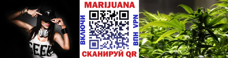 Бошки Шишки конопля  гидра маркетплейс  Пролетарск  как найти  
