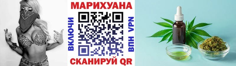 Марихуана гибрид Пролетарск